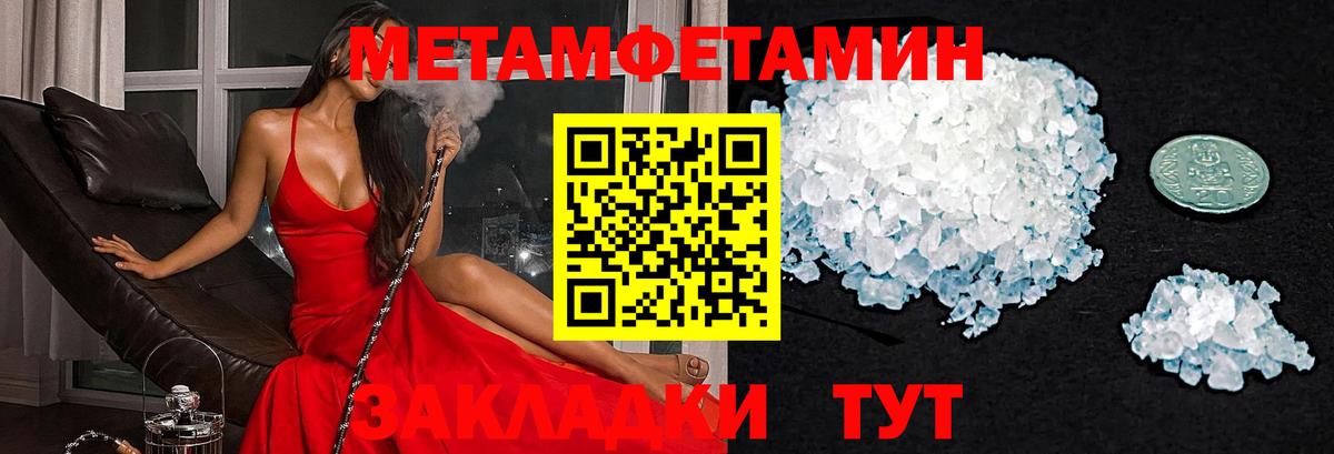 АМФЕТАМИН  Амфетамин  Белгород  Амфетамин VHQ  Вход с VPN 