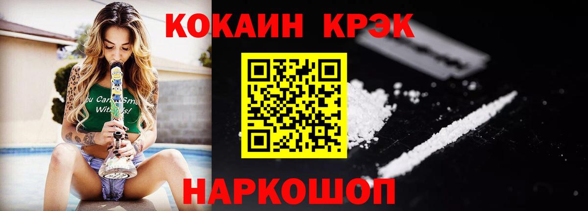 КОКАИН Columbia Белгород