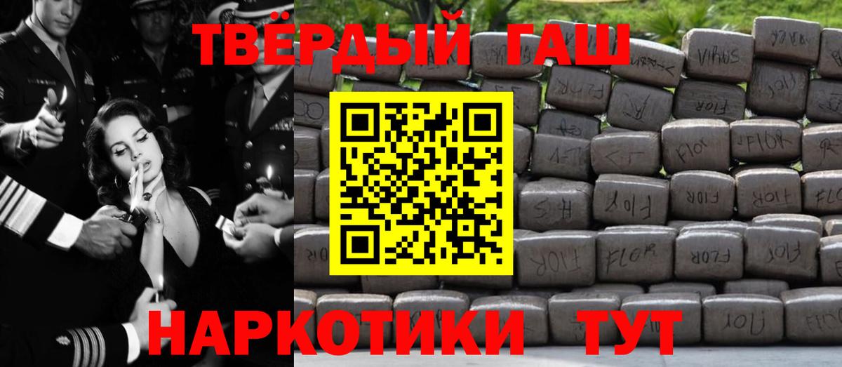 Белгород  ГАШИШ Ice-O-Lator  Гашиш  Гашиш гашик  Вход с VPN 
