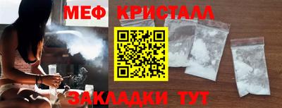 метамфетамин Гудермес