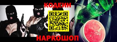 амф Гуково