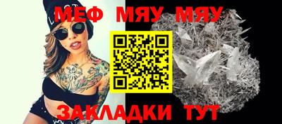 амф Гуково