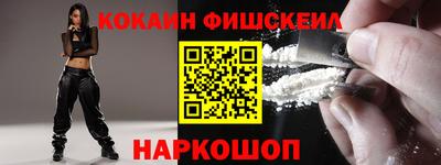 амф Гуково