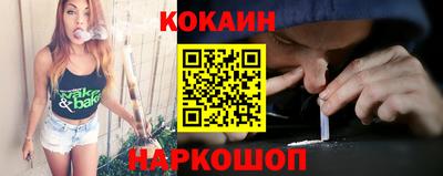 амф Гуково