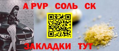 метамфетамин Гудермес
