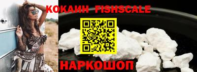 амф Гуково
