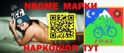 jwh Гулькевичи