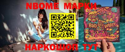 амф Гуково