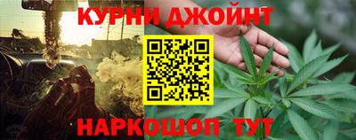 jwh Гулькевичи