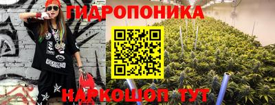 амф Гуково
