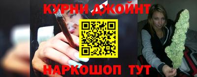 jwh Гулькевичи