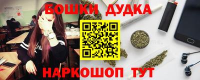амф Гуково