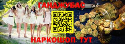 метамфетамин Гудермес