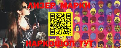 метамфетамин Гудермес