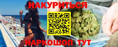 jwh Гулькевичи