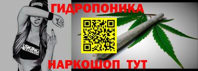 метамфетамин Гудермес