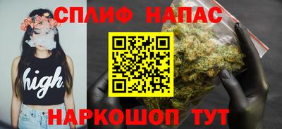 амф Гуково