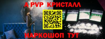 амф Гуково