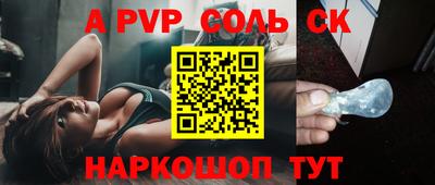 метамфетамин Гудермес