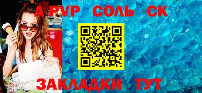 jwh Гулькевичи