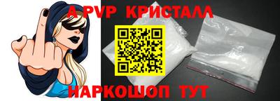 метамфетамин Гудермес