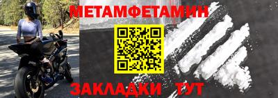 jwh Гулькевичи