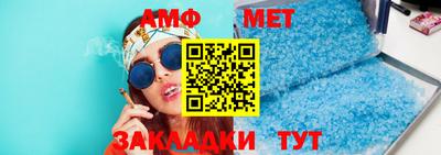 метамфетамин Гудермес