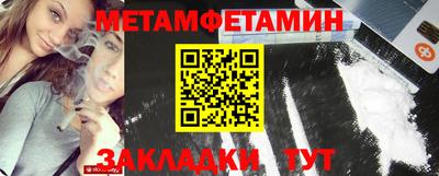 амф Гуково