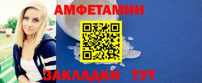 амф Гуково