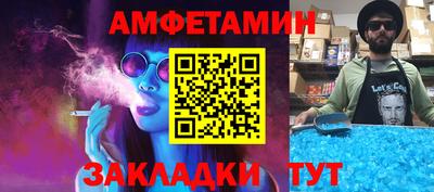 амф Гуково