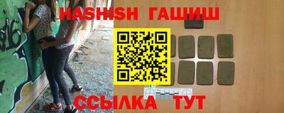 jwh Гулькевичи