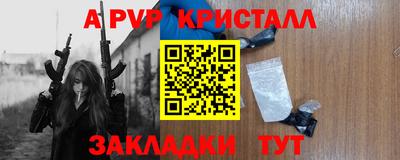 амф Гуково
