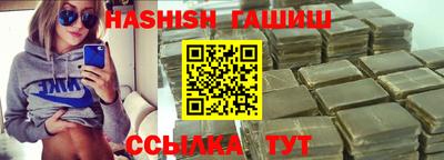 метамфетамин Гудермес