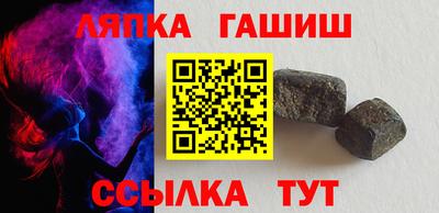 метамфетамин Гудермес