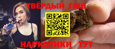jwh Гулькевичи
