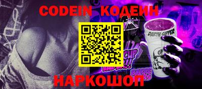 jwh Гулькевичи