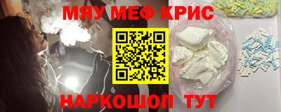 амф Гуково