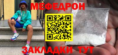 jwh Гулькевичи