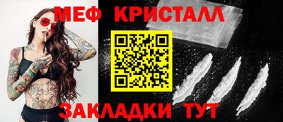 амф Гуково