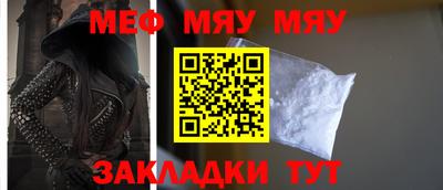 jwh Гулькевичи