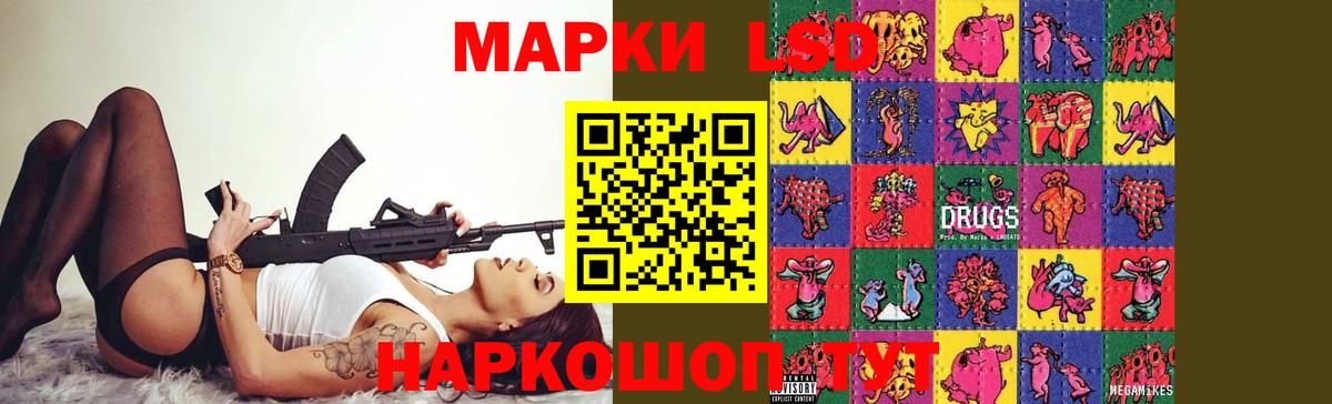 LSD-25 экстази кислота  Вход с VPN  Белгород  LSD-25 экстази ecstasy 