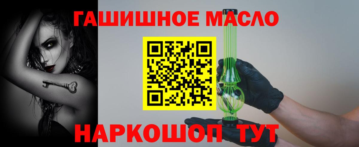 Дистиллят ТГК вейп Белгород