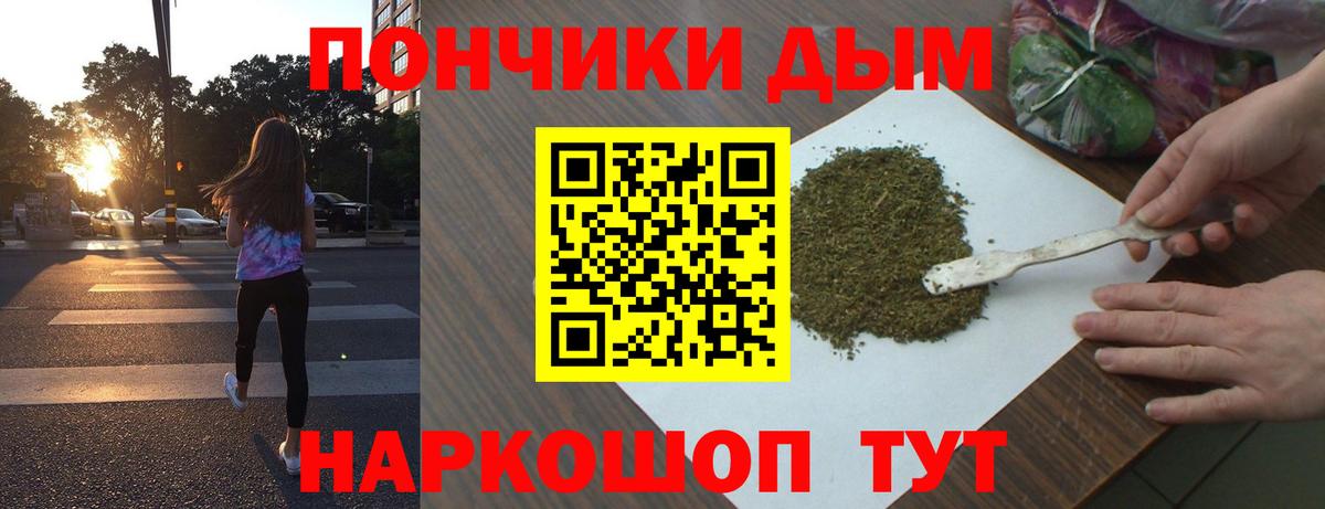 Каннабис Bruce Banner  Вход с VPN  Бошки Шишки семена  Белгород  Канабис семена  Марихуана LSD WEED 